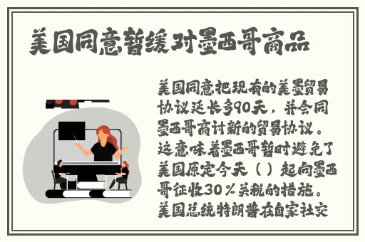 蘑菇头顶开花缝
