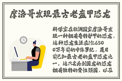 女人与大拘做受A级毛片小说
