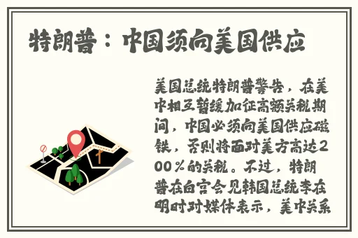 一对一聊天听指挥app同城