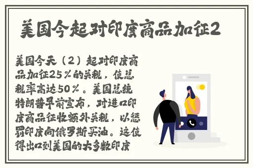 意大利满天星凯蒂夫人